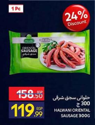 available at كارفور in Egypt - القاهرة