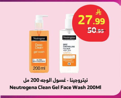 available at الراية in مملكة العربية السعودية, السعودية, سعودية - جدة