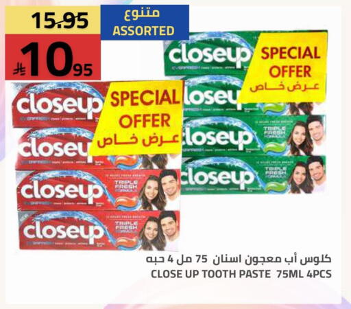 available at Astra Markets in KSA, Saudi Arabia, Saudi - Tabuk