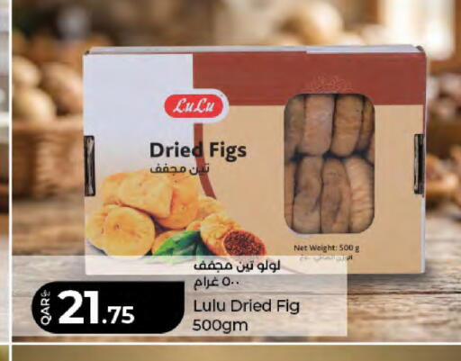 Fig available at LuLu Hypermarket in Qatar - Doha