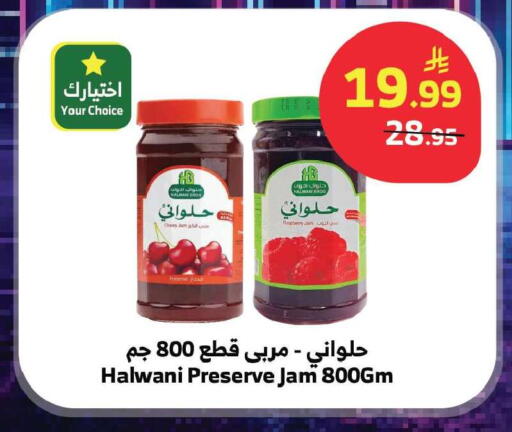 available at الراية in مملكة العربية السعودية, السعودية, سعودية - جدة