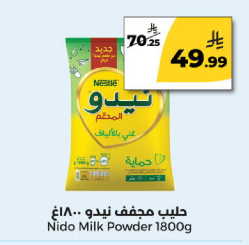 available at Danah Daily Fresh in KSA, Saudi Arabia, Saudi - Riyadh