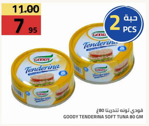 available at أسواق أسترا in مملكة العربية السعودية, السعودية, سعودية - تبوك