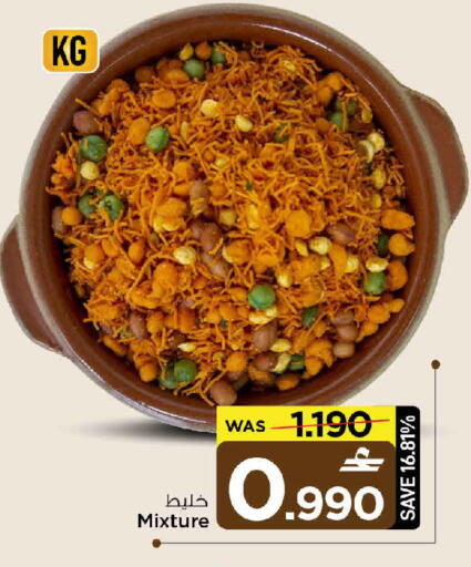 available at مارك & سايف in عُمان - مسقط‎