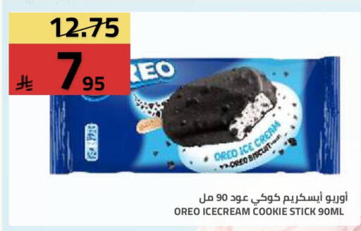 available at Astra Markets in KSA, Saudi Arabia, Saudi - Tabuk