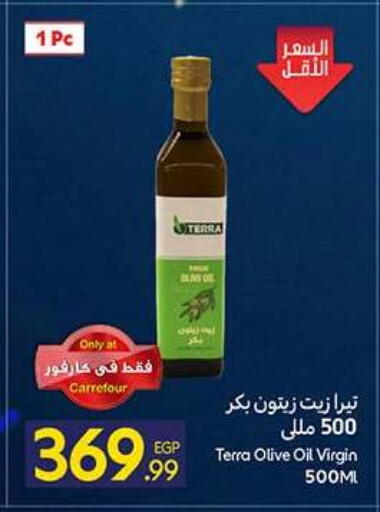 available at كارفور in Egypt - القاهرة