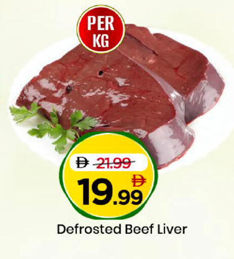 available at مارك & سيف in الإمارات العربية المتحدة , الامارات - دبي