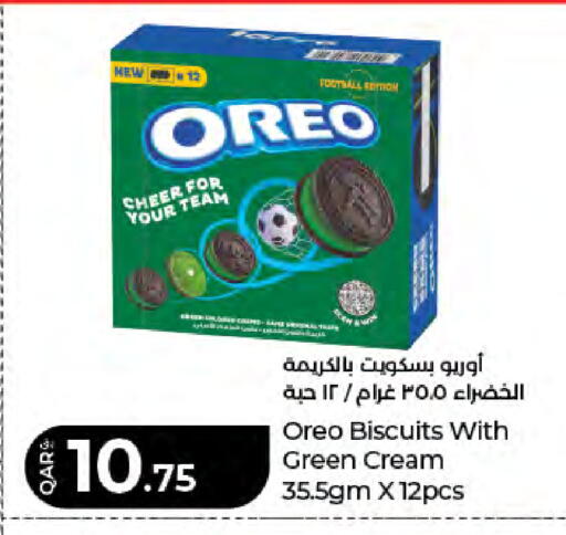 available at لولو هايبرماركت in قطر - الشمال