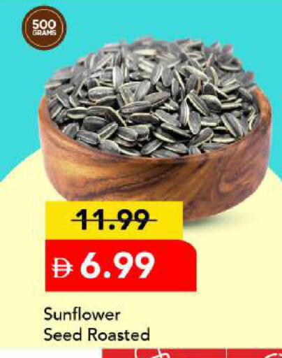 available at مارك & سيف in الإمارات العربية المتحدة , الامارات - دبي