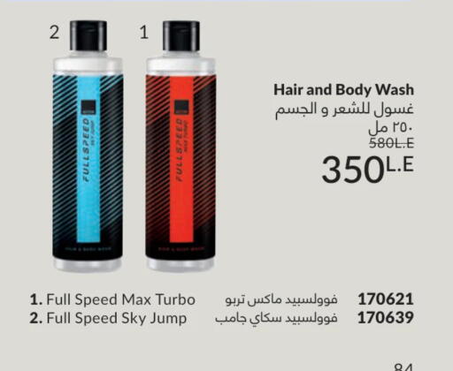 available at Avon  in Egypt - Cairo
