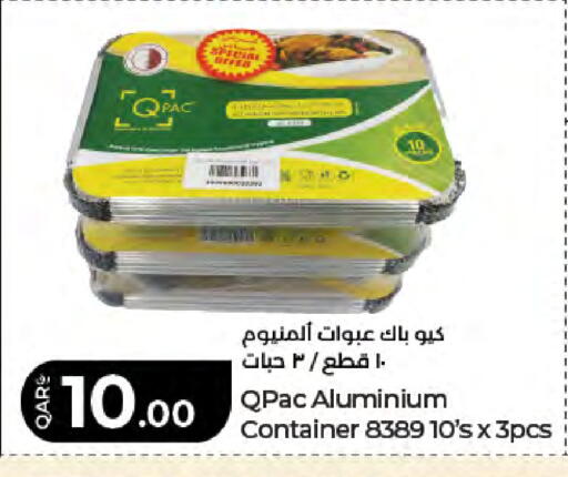 available at LuLu Hypermarket in Qatar - Umm Salal