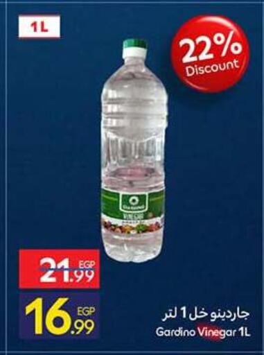 available at كارفور in Egypt - القاهرة