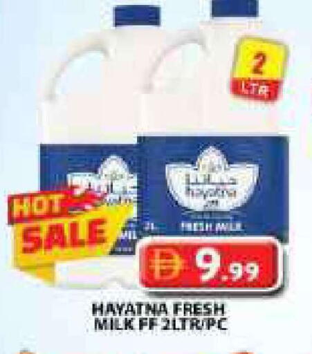 available at Grand Hyper Market in UAE - Dubai