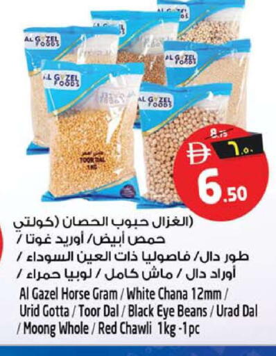 available at SAFARI HYPERMARKET  in UAE - Ras al Khaimah