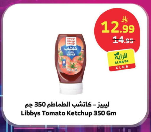 Tomato available at Al Raya in KSA, Saudi Arabia, Saudi - Tabuk