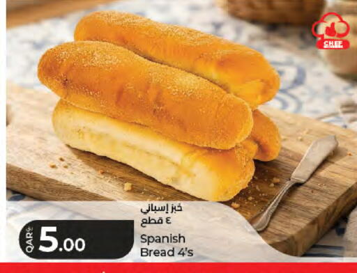 available at LuLu Hypermarket in Qatar - Umm Salal