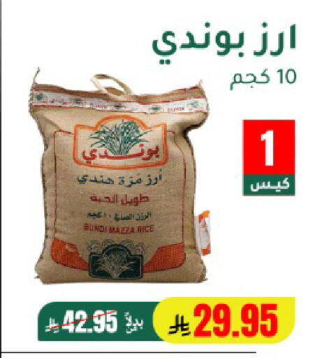available at AlHajri Food in KSA, Saudi Arabia, Saudi - Khamis Mushait