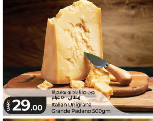 available at LuLu Hypermarket in Qatar - Al Shamal