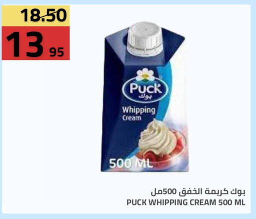available at Astra Markets in KSA, Saudi Arabia, Saudi - Tabuk