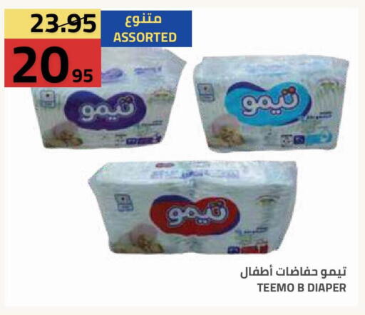 available at Astra Markets in KSA, Saudi Arabia, Saudi - Tabuk
