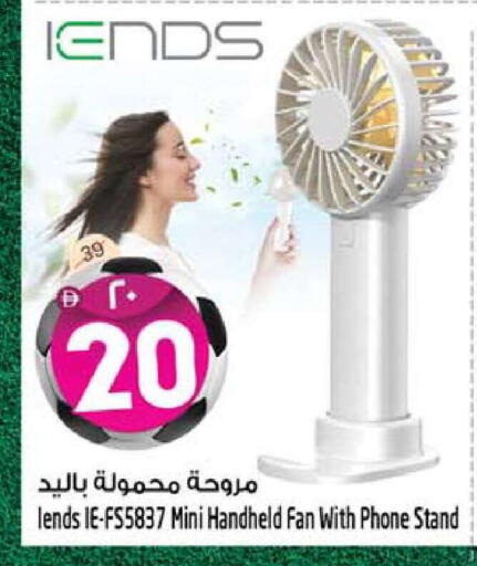 available at Safari Hypermarket  in UAE - Dubai