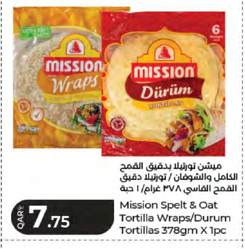 available at LuLu Hypermarket in Qatar - Al Daayen