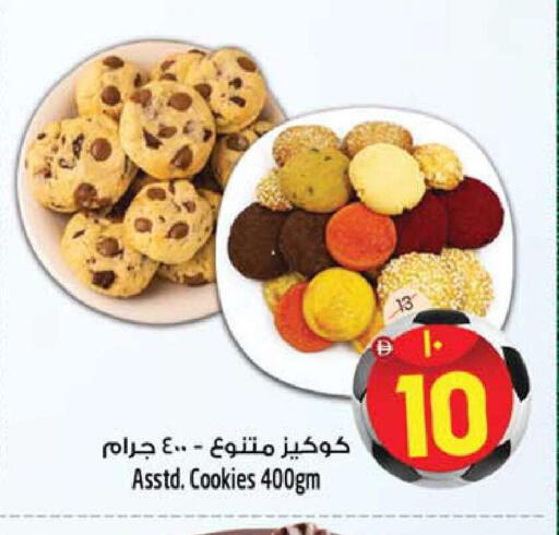 available at Safari Hypermarket  in UAE - Dubai