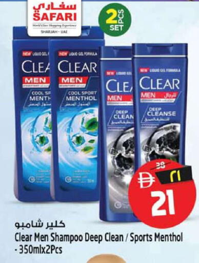 available at Safari Hypermarket in UAE - Sharjah / Ajman