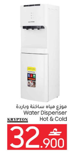 available at مارك & سايف in عُمان - صُحار‎