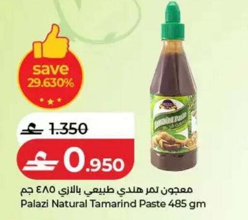 Tamarind Tamarind available at Lulu Hypermarket  in Oman - Salalah