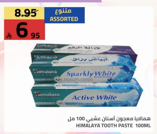 available at Astra Markets in KSA, Saudi Arabia, Saudi - Tabuk