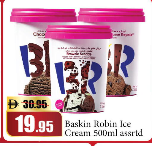 available at الأسواق هايبرماركت in الإمارات العربية المتحدة , الامارات - دبي