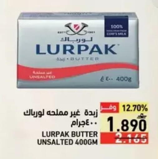 available at Ramez  in Oman - Salalah