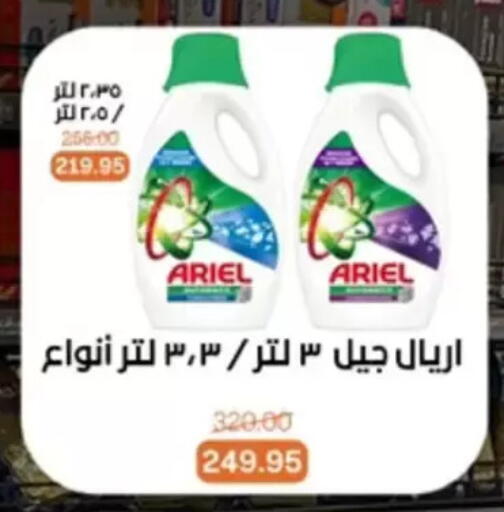 available at بيت الجملة in Egypt - القاهرة