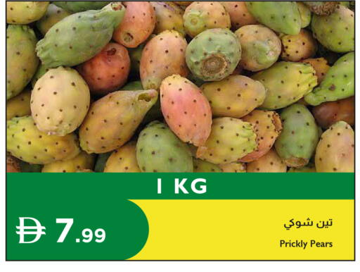 available at إسطنبول سوبرماركت in الإمارات العربية المتحدة , الامارات - رَأْس ٱلْخَيْمَة