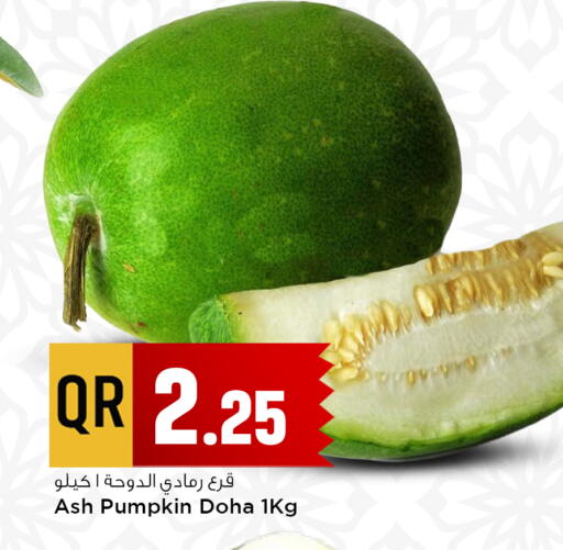 Pumpkin from Qatar available at Marza Hypermarket in Qatar - Al-Shahaniya