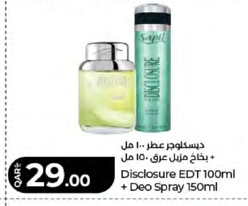 available at لولو هايبرماركت in قطر - الدوحة