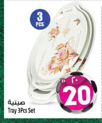 available at Safari Hypermarket in UAE - Sharjah / Ajman