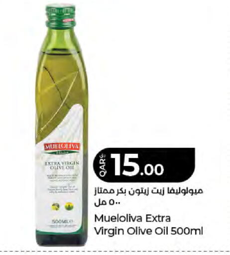 available at LuLu Hypermarket in Qatar - Al-Shahaniya