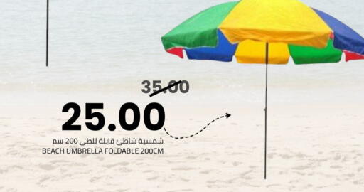 available at Astra Markets in KSA, Saudi Arabia, Saudi - Tabuk