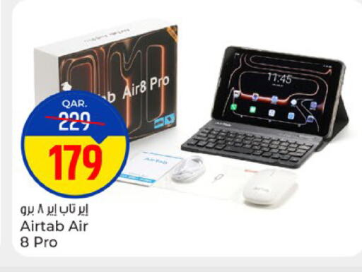 available at Paris Hypermarket in Qatar - Al Rayyan