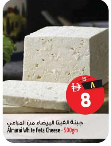 available at SAFARI HYPERMARKET  in UAE - Ras al Khaimah