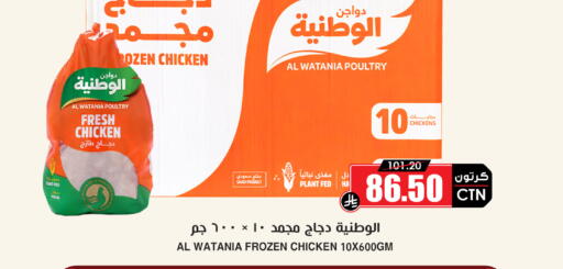 available at Prime Supermarket in KSA, Saudi Arabia, Saudi - Al-Kharj