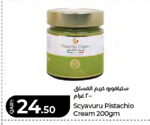 available at LuLu Hypermarket in Qatar - Al Rayyan