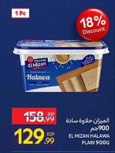 available at كارفور in Egypt - القاهرة