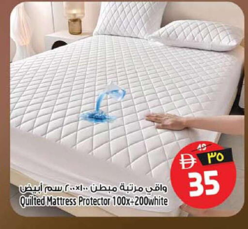 available at سفاري هايبرماركت in الإمارات العربية المتحدة , الامارات - الشارقة / عجمان
