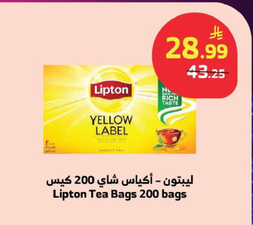 available at Al Raya in KSA, Saudi Arabia, Saudi - Jeddah