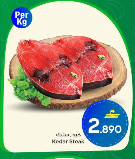 available at مارك & سايف in عُمان - مسقط‎