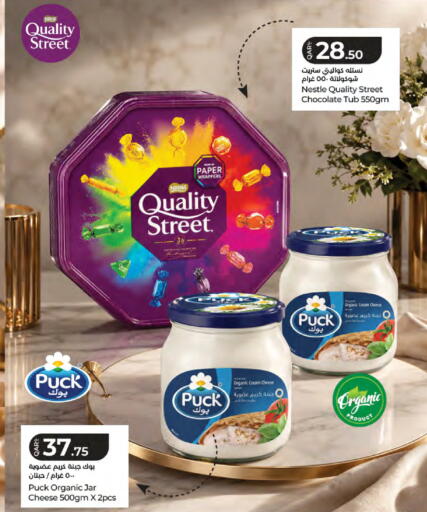 available at LuLu Hypermarket in Qatar - Al Wakra