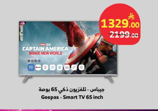 available at Al Raya in KSA, Saudi Arabia, Saudi - Medina